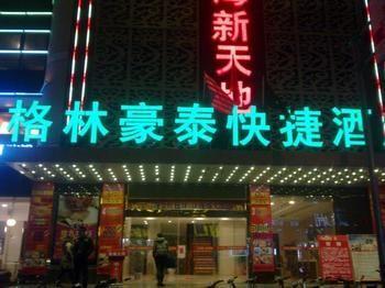 Green Tree Inn Gaoyou Tonghu Road Beihai Express Hotel Yangzhou Exterior foto
