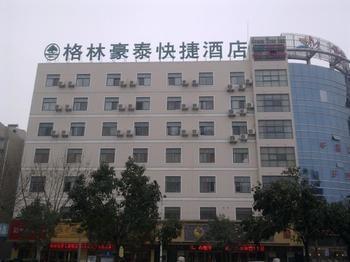 Green Tree Inn Gaoyou Tonghu Road Beihai Express Hotel Yangzhou Exterior foto
